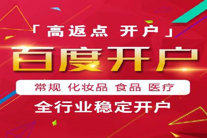 百度推广的关键词策略：一则旅游行业的成功案例